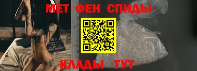 гидра Гусев
