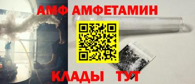 гидра Гусев