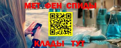 гидра Гусев