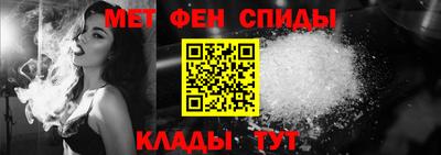 гидра Гусев