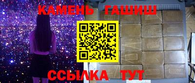 дурь Гусиноозёрск