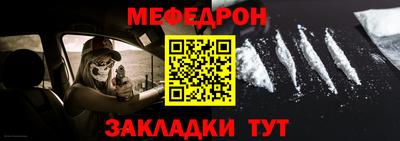 гидра Гусев