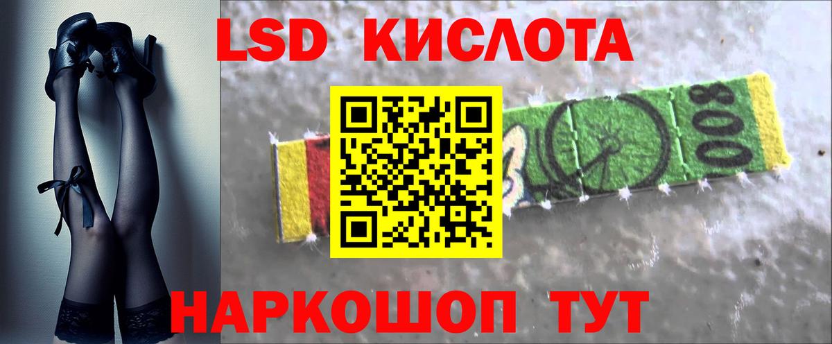 MDMA  МЕТ  Меф кристаллы  ГАШ  Cocaine  Кумертау  Бошки Шишки  Канабис  Вход с VPN 