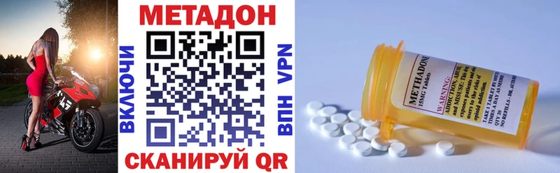 купить закладку  Кумертау  мега tor  Метадон methadone 