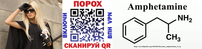 Первитин витя  маркетплейс клад  Кумертау  купить наркоту 