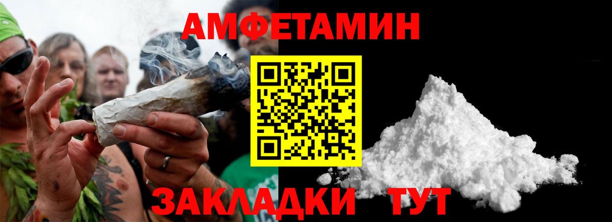 Кумертау  Первитин  Метамфетамин Декстрометамфетамин 99.9%  Вход с VPN  Метамфетамин Декстрометамфетамин 99.9% 