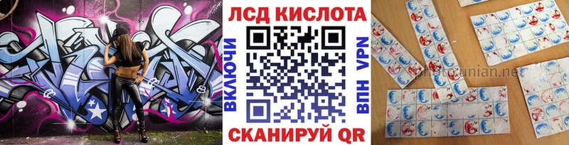 даркнет сайт  Кумертау  Марки NBOMe 1,8мг 