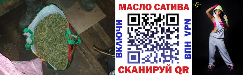 ТГК жижа Кумертау
