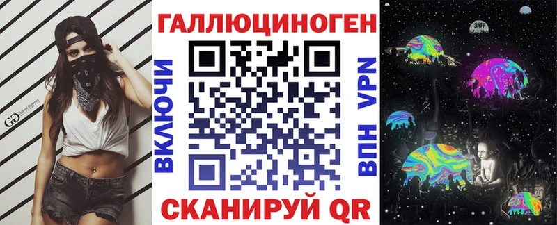 Галлюциногенные грибы мицелий  Кумертау 