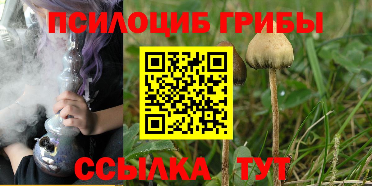 АМФЕТАМИН Кумертау