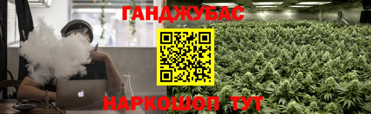 Бошки Шишки Ganja  Вход с VPN  Кумертау  Канабис THC 21%  Канабис семена  Конопля индика 